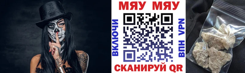 Где купить наркотики Змеиногорск А ПВП  Марихуана  COCAIN 