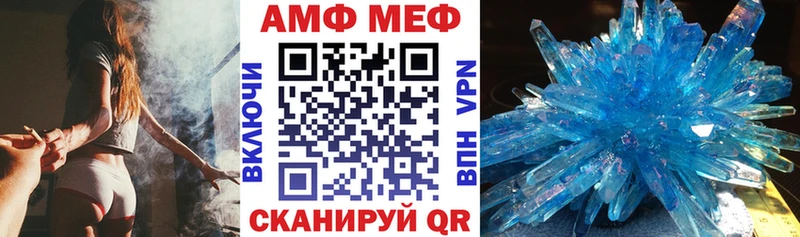 АМФЕТАМИН Розовый  kraken вход  Змеиногорск  сколько стоит 