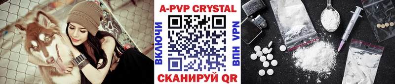 Alpha-PVP крисы CK  купить  цена  Змеиногорск 
