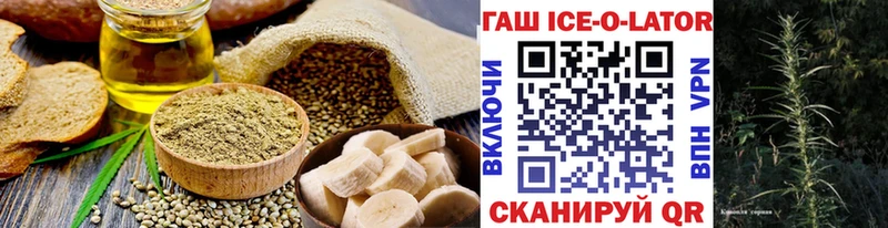 Cannafood марихуана  где найти наркотики  Змеиногорск 