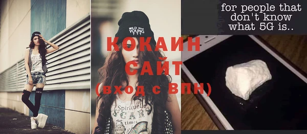 марки lsd Белая Калитва