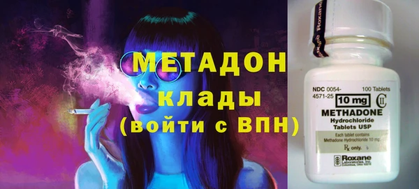 дмт Беслан