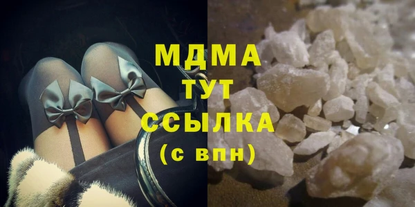 герыч Бежецк