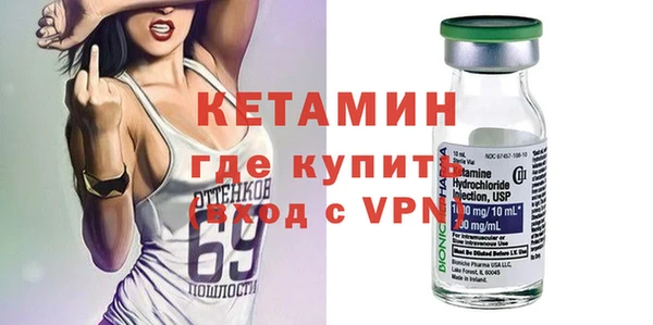 трава Бикин