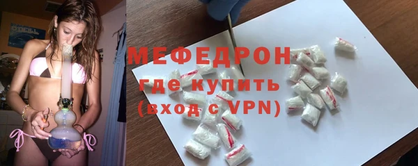 мефедрон мука Белая Холуница