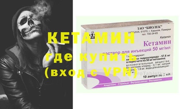 герыч Бежецк