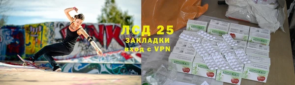 марки lsd Белая Калитва