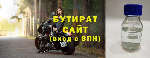 мефедрон мука Белая Холуница