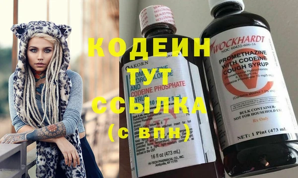 герыч Бежецк