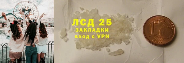 марки lsd Белая Калитва