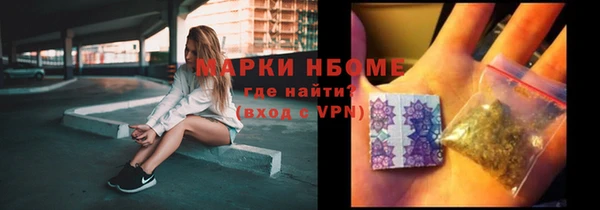 мефедрон мука Белая Холуница