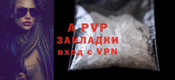 a pvp Вязники