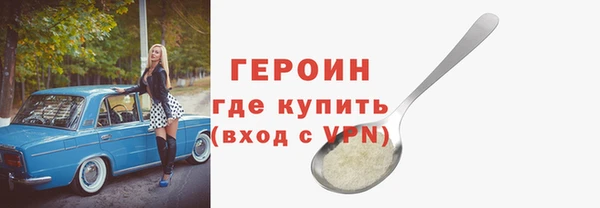 трава Бикин