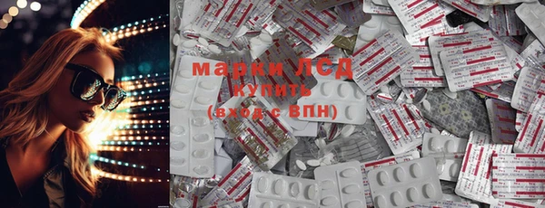 герыч Бежецк