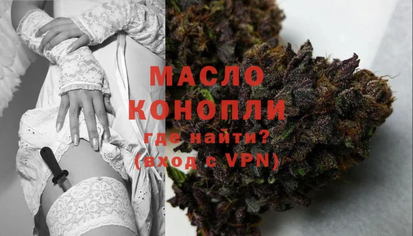 мефедрон мука Белая Холуница