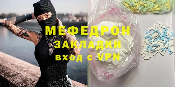 мефедрон мука Белая Холуница