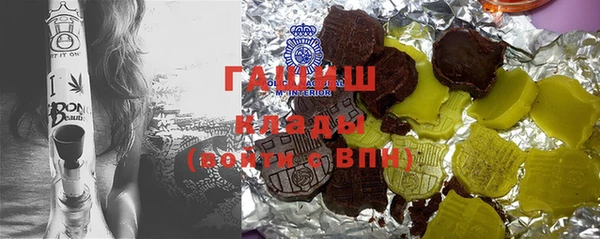 герыч Бежецк