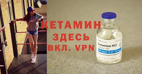 герыч Бежецк