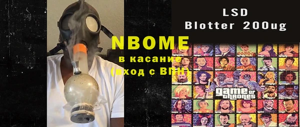 марки lsd Белая Калитва