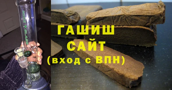 стаф Вяземский