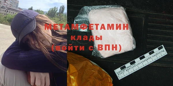 мефедрон мука Белая Холуница