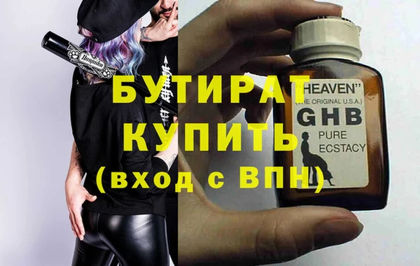 трава Бикин