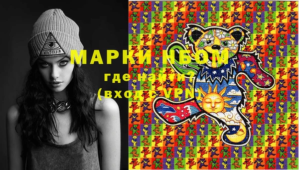 мефедрон мука Белая Холуница