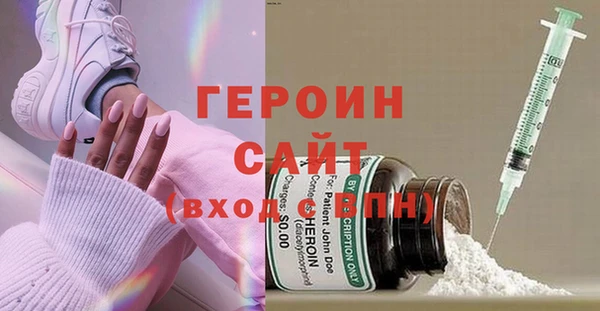 герыч Бежецк