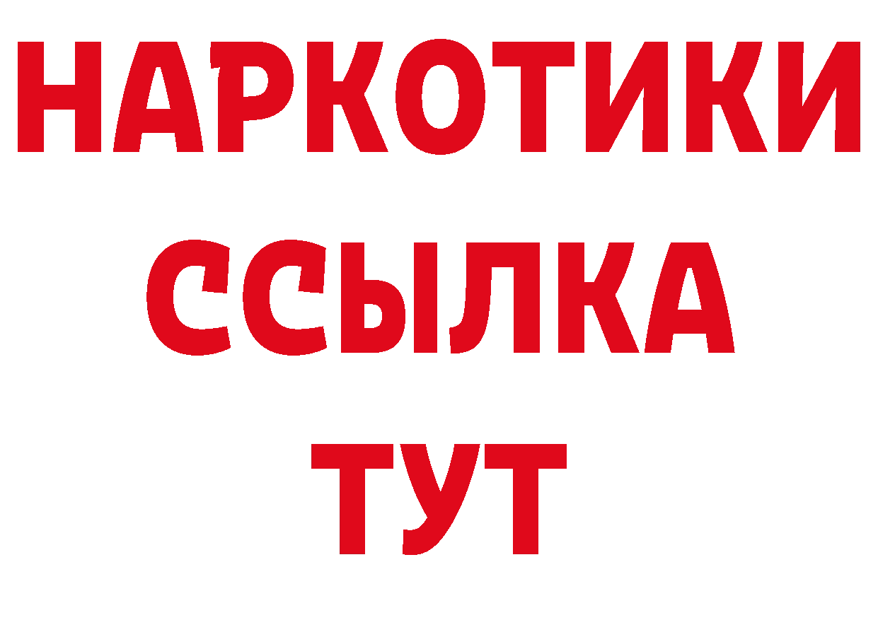 Первитин винт как зайти площадка гидра Змеиногорск