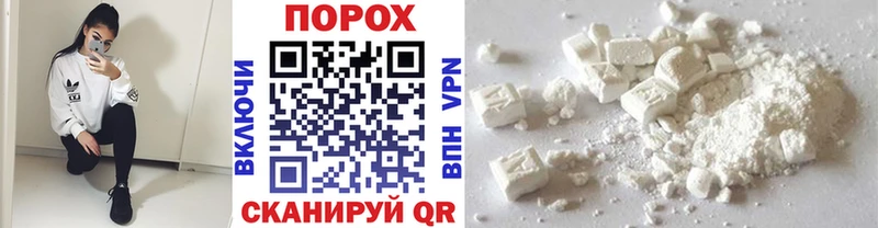 OMG ссылка  даркнет сайт  Змеиногорск  Метамфетамин Декстрометамфетамин 99.9% 