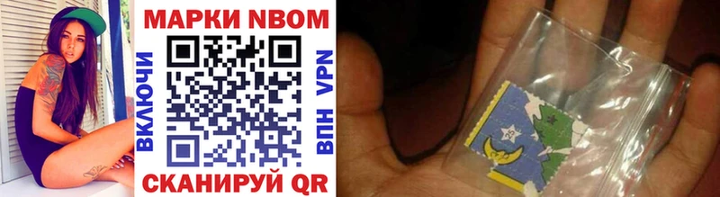 купить закладку  Змеиногорск  это клад  Марки NBOMe 1,5мг 